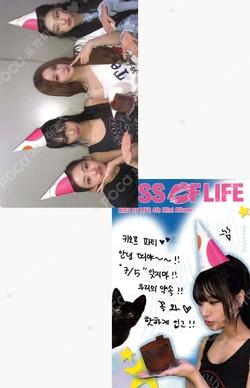 224 MAKESTAR Unit photocard image