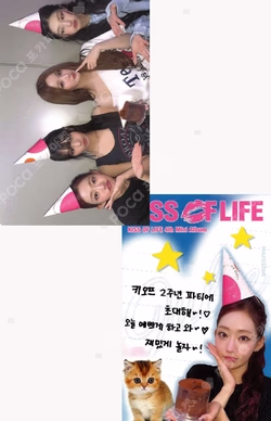 224 MAKESTAR