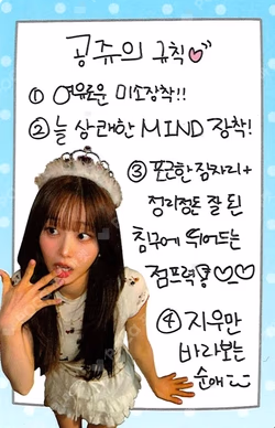 Only cry in the rain MAKESTAR Chuu photocard image