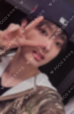 Go in Blind YIZHIYU EJ photocard image