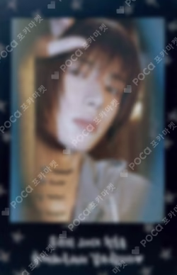 THE STAR CHAPTER: TOGETHER POP-UP STORE Instant Photocard