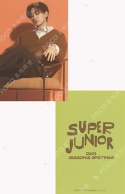 2024 SEASON'S GREETINGS WEVERSE