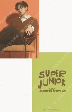 2024 SEASON'S GREETINGS WEVERSE EUNHYUK photocard image