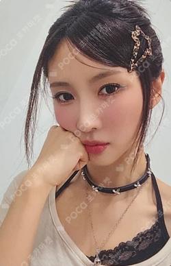 Playlist #You Are You Green Universe Music