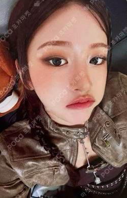 Be Alright SOLO JACKET EDITION YUJIN photocard image