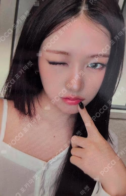 Be Alright HMV YUJIN photocard image