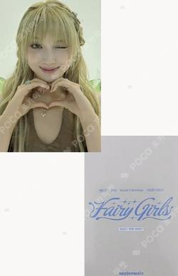 2025 Season's Greetings Fairy Girls APPLEMUSIC JIWOO photocard image