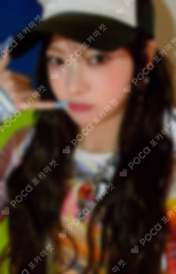 2025 LE SSERAFIM TOUR 'EASY CRAZY HOT' IN JAPAN UNIVERSAL HONG EUNCHAE photocard image