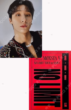 2022 MONSTA X [NO LIMIT] TOUR IN SEOUL BLU-RAY