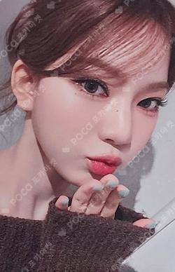 I WANT IT MAKESTAR