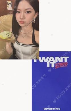 I WANT IT WEVERSE ISA photocard image