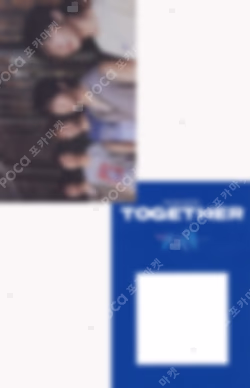 The Star Chapter: TOGETHER Weverse Albums ver. Version A