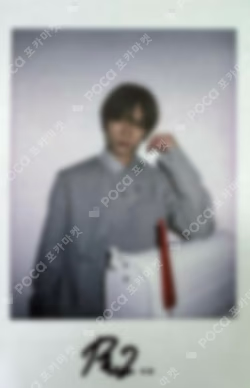 Arena HOMME+