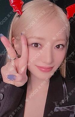 Playlist #You Are You JJMUZE SUA photocard image