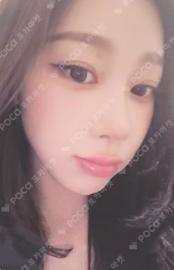 Dirty Work KTOWN4U GISELLE photocard image