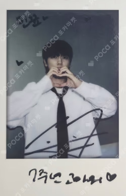 INFUSE POP-UP CAFE REWARD MINKYUN photocard image
