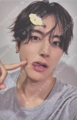 a;effect WITHMUU LUCKY DRAW ERIC photocard image