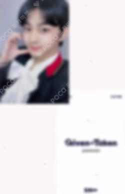 BORDER : DAY ONE BROADCAST JUNGWON photocard image