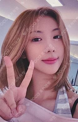 Playlist #You Are You Whoop Japan Store YOOHYEON photocard image