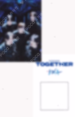 The Star Chapter: TOGETHER Weverse Albums ver. Version B