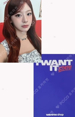 I WANT IT WEVERSE