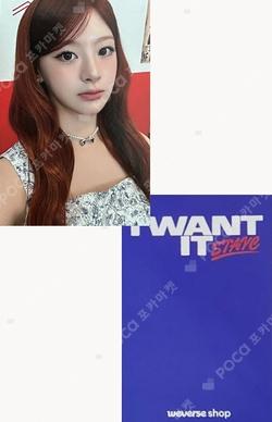 I WANT IT WEVERSE Seeun photocard image