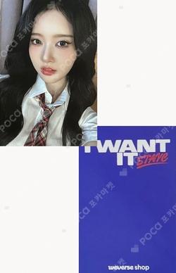 I WANT IT WEVERSE