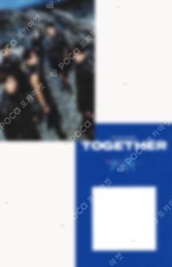 The Star Chapter: TOGETHER Weverse Albums ver. Version A Unit photocard image