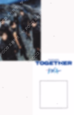 The Star Chapter: TOGETHER Weverse Albums ver. Version B
