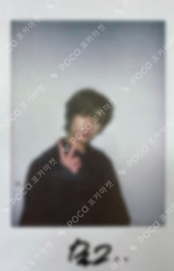 Arena HOMME+