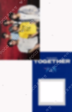 The Star Chapter: TOGETHER Weverse Albums ver. Version A