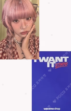 I WANT IT WEVERSE