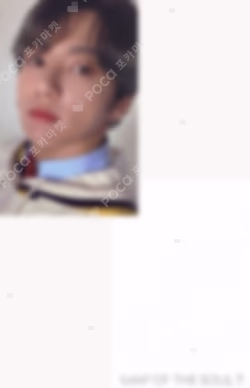 MAP OF THE SOUL : 7 JUNGKOOK photocard image