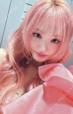 Pocamarket, IVE LIZ PowerCircles K-pop Photocard
