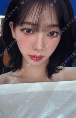 Dirty Work MAKESTAR KARINA photocard image