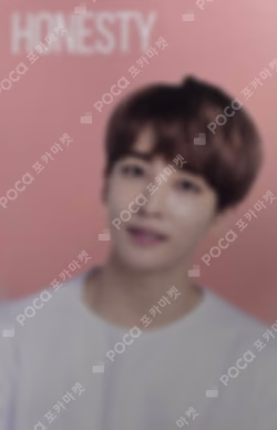 THE SAEM