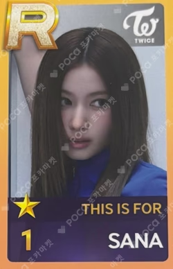 TWICE [THIS IS FOR] WORLD TOUR IN INCHEON SuperStarJYPNATION