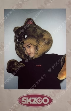 Stray Kids 1ST #LoveSTAY SKZ-X SKZOO GOODS PRE-ORDER SPECIAL GIFT HAN photocard image