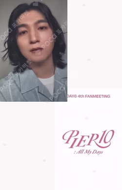 DAY6 4TH FANMEETING [PIER 10: All My Days]