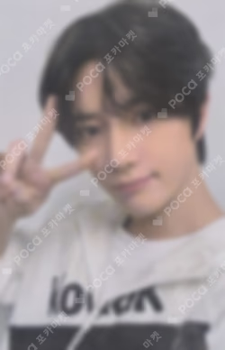 The Star Chapter: TOGETHER WEVERSE JAPAN LUCKY DRAW