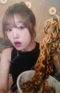 Blooming Wings KTOWN4U YENA photocard image