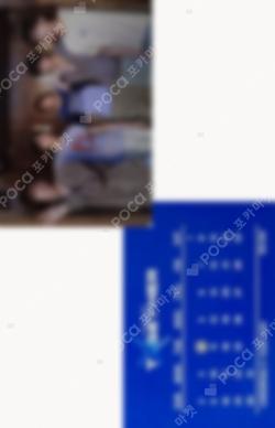 The Star Chapter: TOGETHER YES24 Unit photocard image