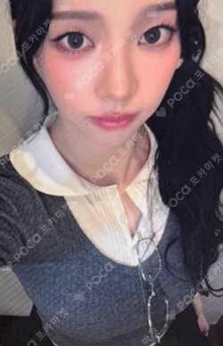 Dirty Work DEAR MY MUSE KARINA photocard image