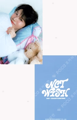 2025 SEASON'S GREETINGS ALL MD
