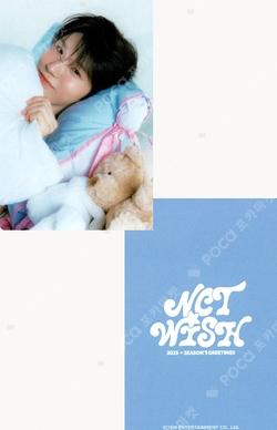 2025 SEASON'S GREETINGS ALL MD JAEHEE photocard image