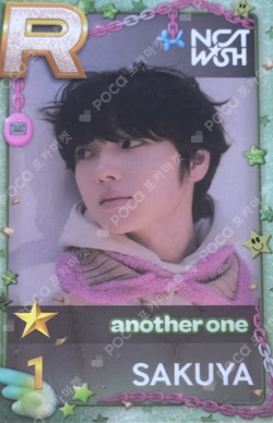 SUPERSTAR 10TH ANNIVERSARY POP-UP STAR+ING