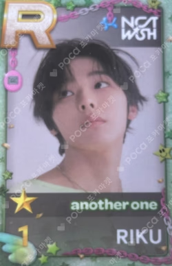 SUPERSTAR 10TH ANNIVERSARY POP-UP STAR+ING