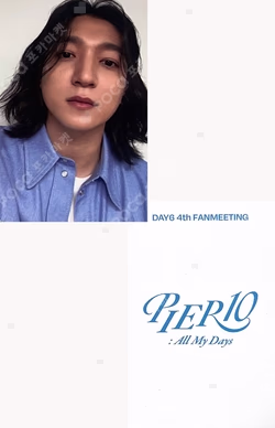 DAY6 4TH FANMEETING [PIER 10: All My Days]