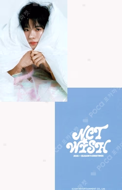 2025 SEASON'S GREETINGS ALL MD