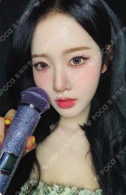 I WANT IT MAKESTAR Sieun photocard image